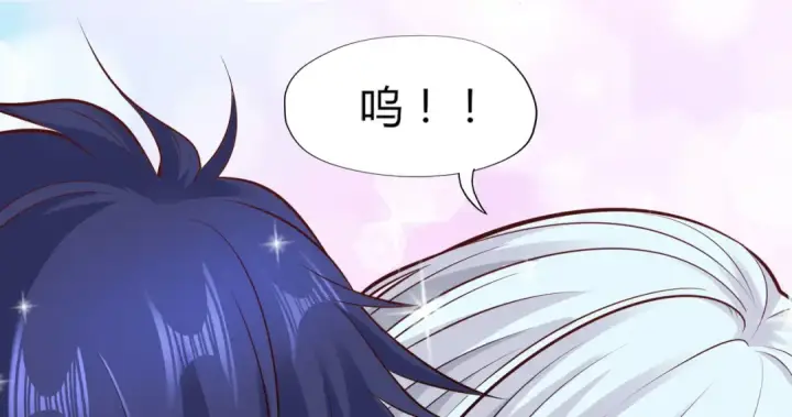 漫画《开局强吻裂口女》第1话 强吻后觉醒SSS级异能第132张图