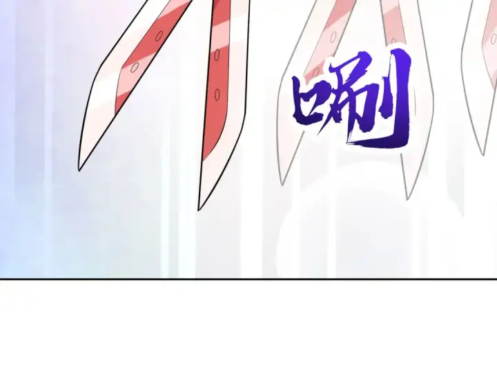 漫画《开局强吻裂口女》第1话 强吻后觉醒SSS级异能第137张图