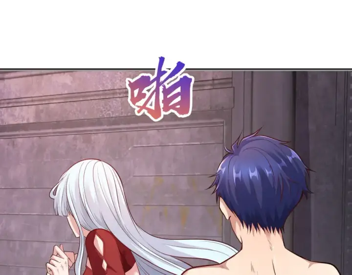 漫画《开局强吻裂口女》第1话 强吻后觉醒SSS级异能第149张图
