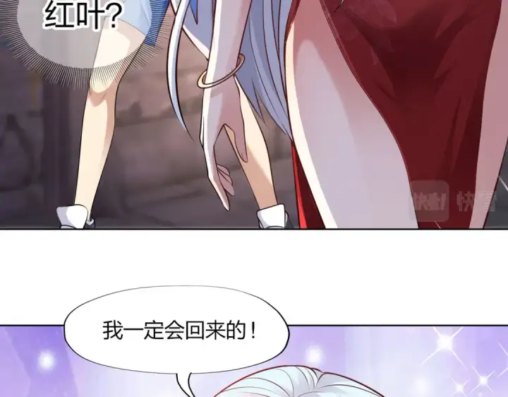 漫画《开局强吻裂口女》第1话 强吻后觉醒SSS级异能第153张图