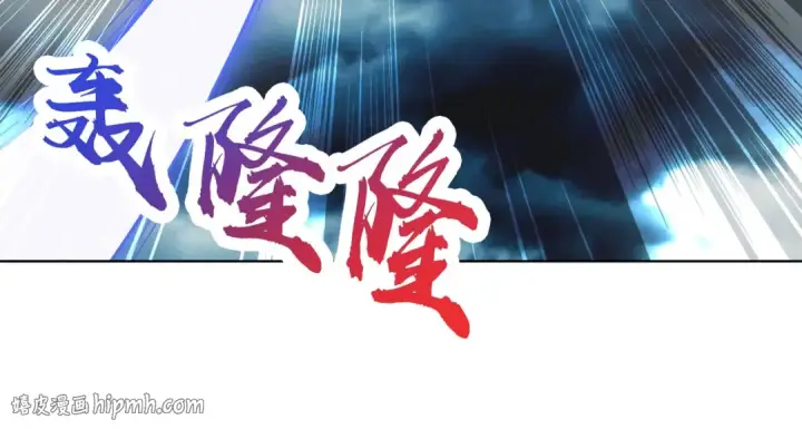 漫画《开局强吻裂口女》第1话 强吻后觉醒SSS级异能第176张图