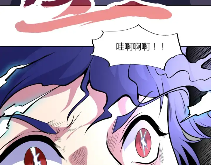 漫画《开局强吻裂口女》第1话 强吻后觉醒SSS级异能第181张图
