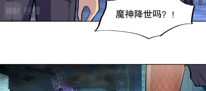 漫画《开局强吻裂口女》第1话 强吻后觉醒SSS级异能第190张图