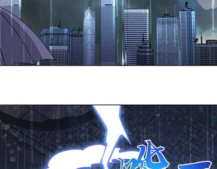 漫画《开局强吻裂口女》第1话 强吻后觉醒SSS级异能第201张图