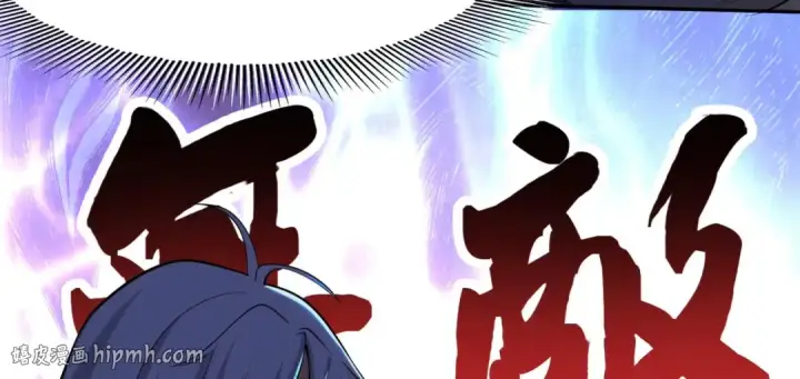 漫画《开局强吻裂口女》第1话 强吻后觉醒SSS级异能第24张图
