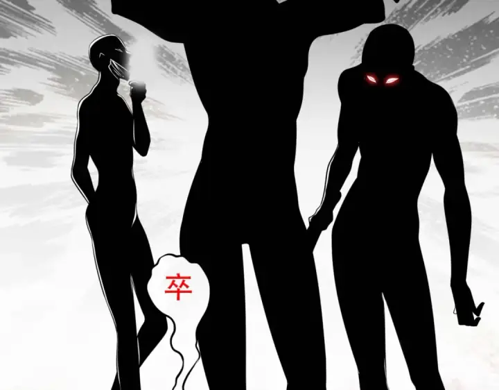漫画《开局强吻裂口女》第1话 强吻后觉醒SSS级异能第29张图