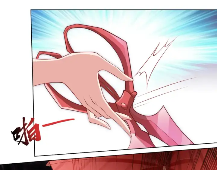漫画《开局强吻裂口女》第1话 强吻后觉醒SSS级异能第73张图