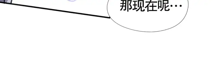 漫画《开局强吻裂口女》第1话 强吻后觉醒SSS级异能第92张图