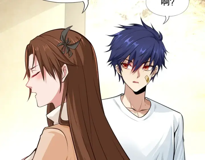 漫画《开局强吻裂口女》第2话 青梅竹马找上门第109张图