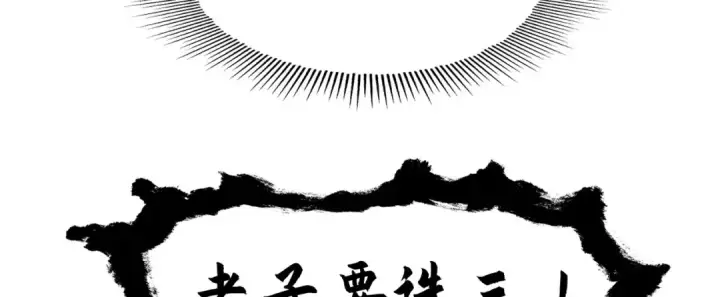 漫画《开局强吻裂口女》第2话 青梅竹马找上门第122张图