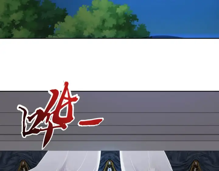 漫画《开局强吻裂口女》第2话 青梅竹马找上门第143张图