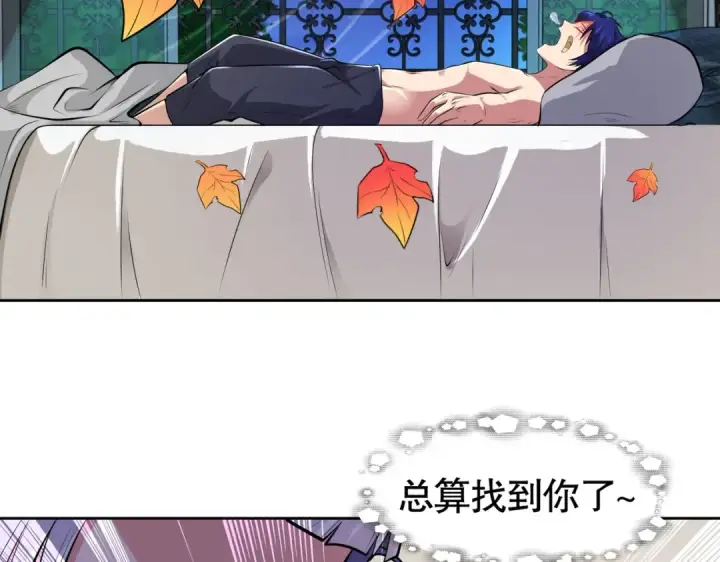 漫画《开局强吻裂口女》第2话 青梅竹马找上门第145张图