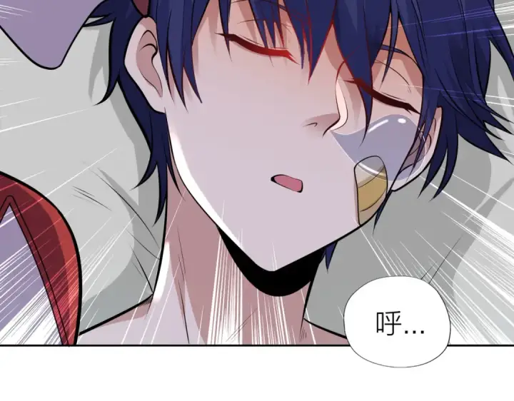 漫画《开局强吻裂口女》第2话 青梅竹马找上门第147张图