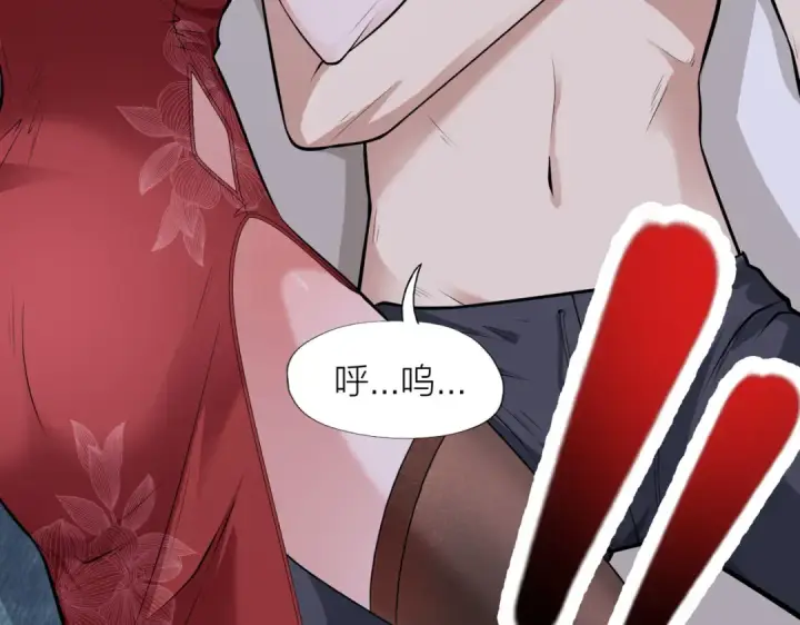漫画《开局强吻裂口女》第2话 青梅竹马找上门第151张图