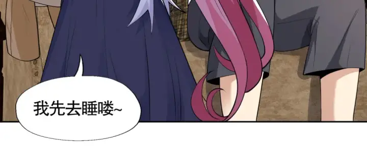 漫画《开局强吻裂口女》第2话 青梅竹马找上门第44张图