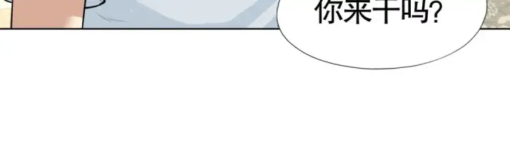 漫画《开局强吻裂口女》第2话 青梅竹马找上门第74张图