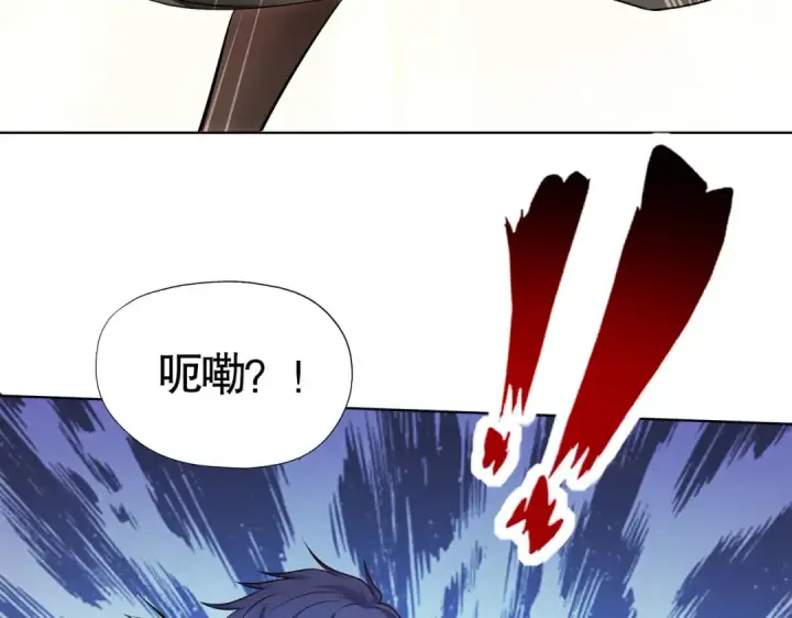 漫画《开局强吻裂口女》第2话 青梅竹马找上门第87张图