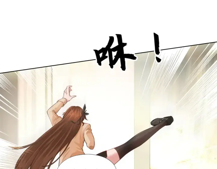 漫画《开局强吻裂口女》第2话 青梅竹马找上门第91张图