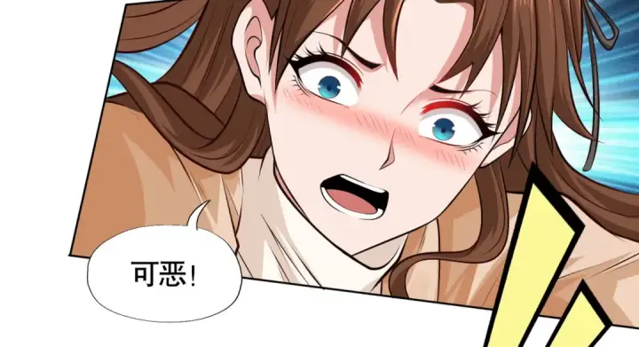 漫画《开局强吻裂口女》第2话 青梅竹马找上门第94张图