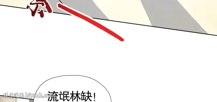 漫画《开局强吻裂口女》第2话 青梅竹马找上门第96张图