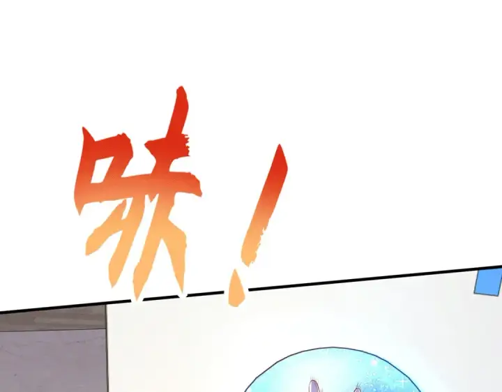 漫画《开局强吻裂口女》第3话 小丑竟是我自己！第100张图