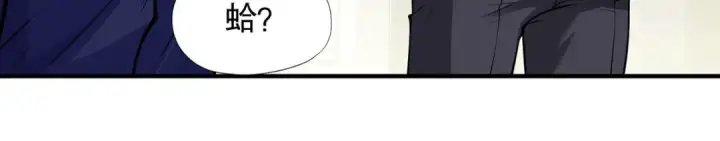 漫画《开局强吻裂口女》第3话 小丑竟是我自己！第112张图