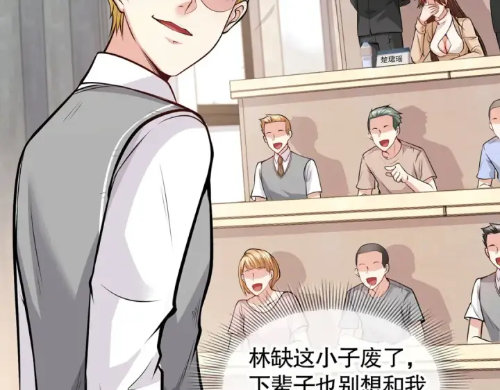漫画《开局强吻裂口女》第3话 小丑竟是我自己！第117张图