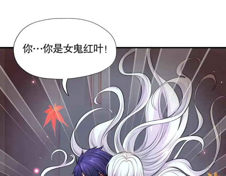 漫画《开局强吻裂口女》第3话 小丑竟是我自己！第126张图