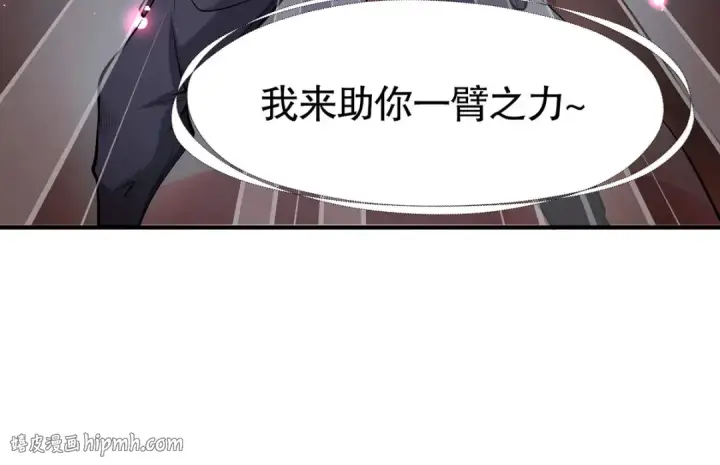 漫画《开局强吻裂口女》第3话 小丑竟是我自己！第128张图