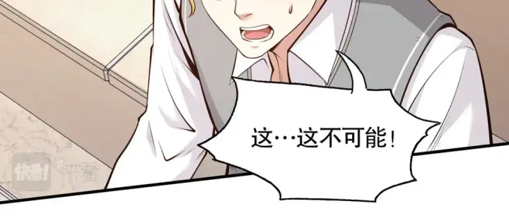 漫画《开局强吻裂口女》第3话 小丑竟是我自己！第140张图
