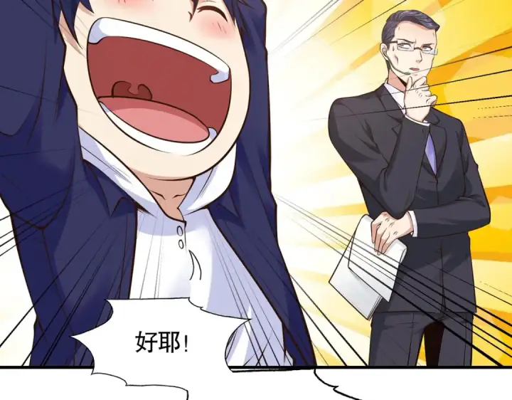 漫画《开局强吻裂口女》第3话 小丑竟是我自己！第142张图