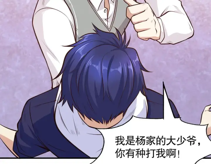 漫画《开局强吻裂口女》第3话 小丑竟是我自己！第157张图