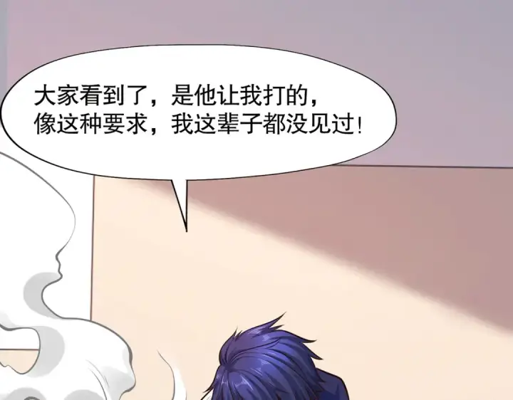 漫画《开局强吻裂口女》第3话 小丑竟是我自己！第162张图