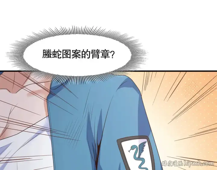 漫画《开局强吻裂口女》第3话 小丑竟是我自己！第176张图