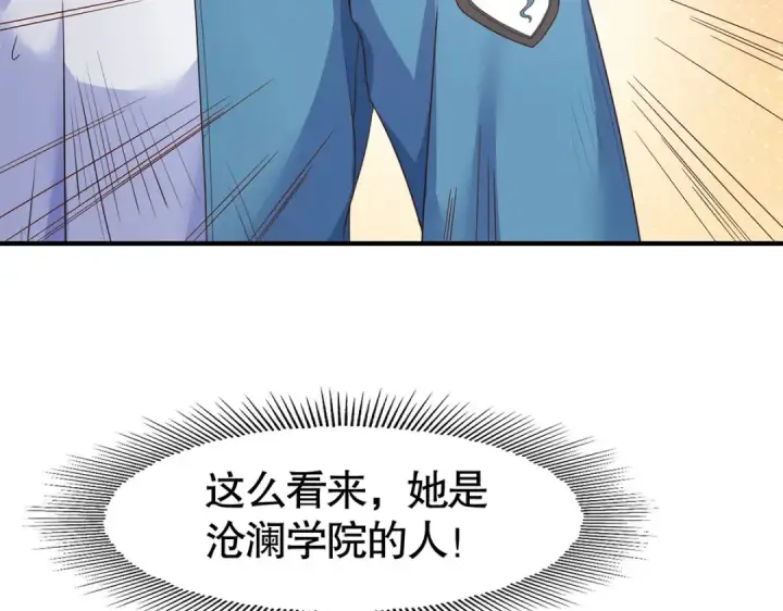 漫画《开局强吻裂口女》第3话 小丑竟是我自己！第177张图