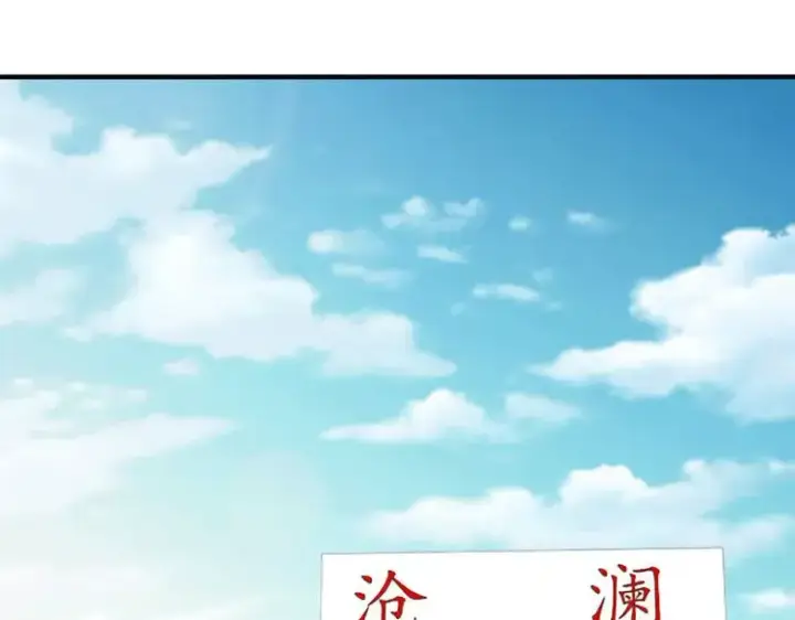 漫画《开局强吻裂口女》第3话 小丑竟是我自己！第20张图