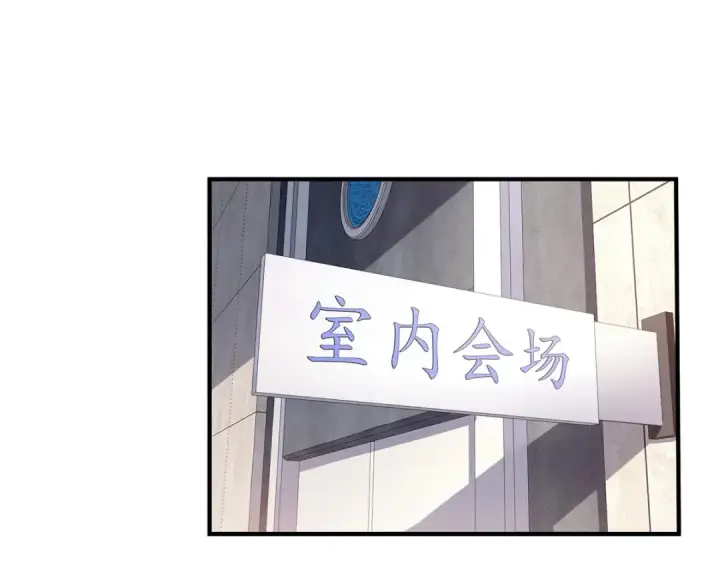 漫画《开局强吻裂口女》第3话 小丑竟是我自己！第23张图