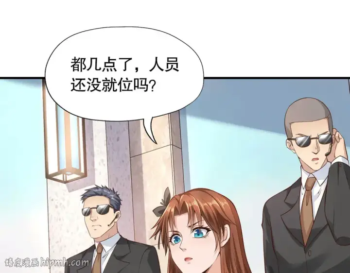 漫画《开局强吻裂口女》第3话 小丑竟是我自己！第24张图