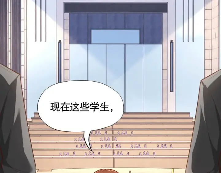 漫画《开局强吻裂口女》第3话 小丑竟是我自己！第28张图
