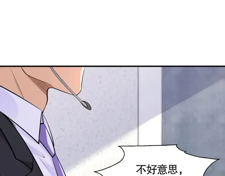 漫画《开局强吻裂口女》第3话 小丑竟是我自己！第30张图