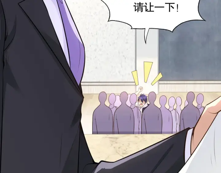 漫画《开局强吻裂口女》第3话 小丑竟是我自己！第31张图