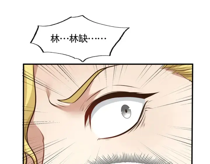 漫画《开局强吻裂口女》第3话 小丑竟是我自己！第39张图