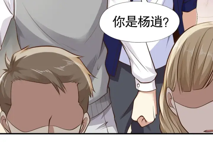 漫画《开局强吻裂口女》第3话 小丑竟是我自己！第42张图