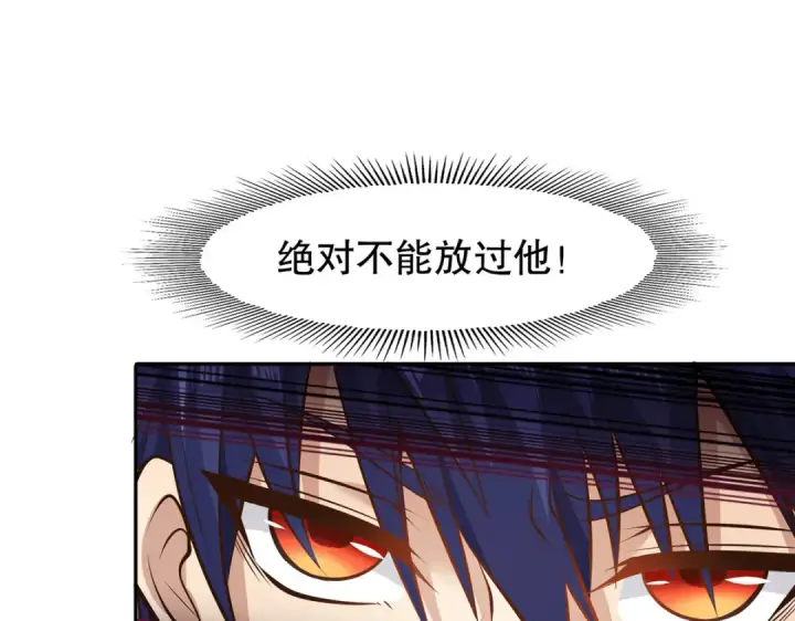 漫画《开局强吻裂口女》第3话 小丑竟是我自己！第46张图