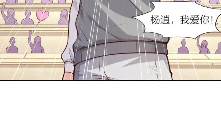 漫画《开局强吻裂口女》第3话 小丑竟是我自己！第67张图