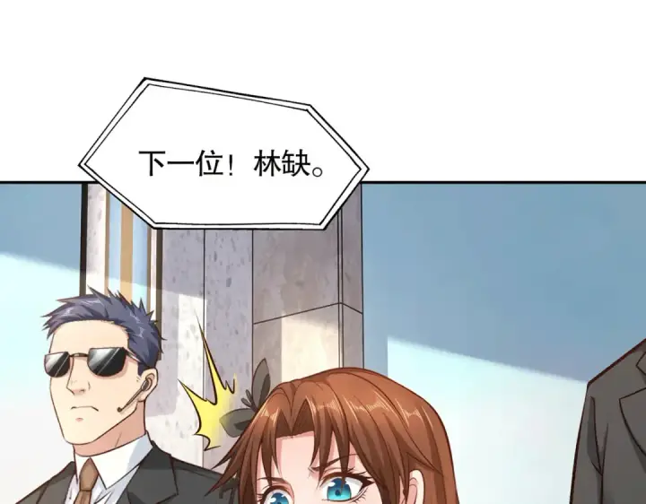 漫画《开局强吻裂口女》第3话 小丑竟是我自己！第76张图