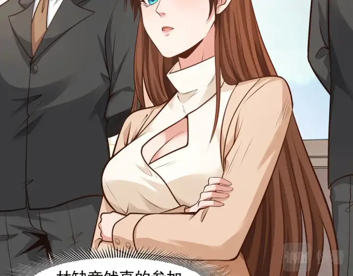 漫画《开局强吻裂口女》第3话 小丑竟是我自己！第77张图
