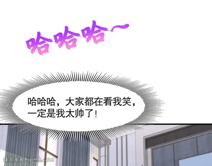 漫画《开局强吻裂口女》第3话 小丑竟是我自己！第88张图