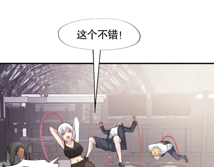 漫画《开局强吻裂口女》第4话 灵车魔来袭！第105张图