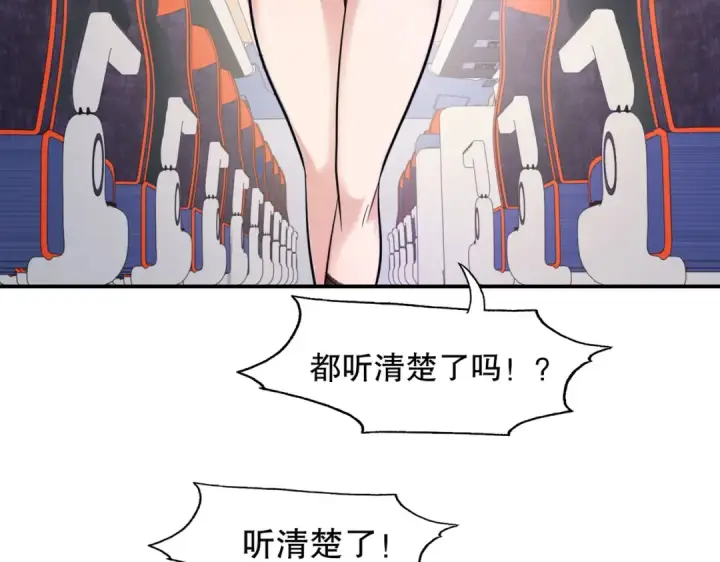 漫画《开局强吻裂口女》第4话 灵车魔来袭！第11张图